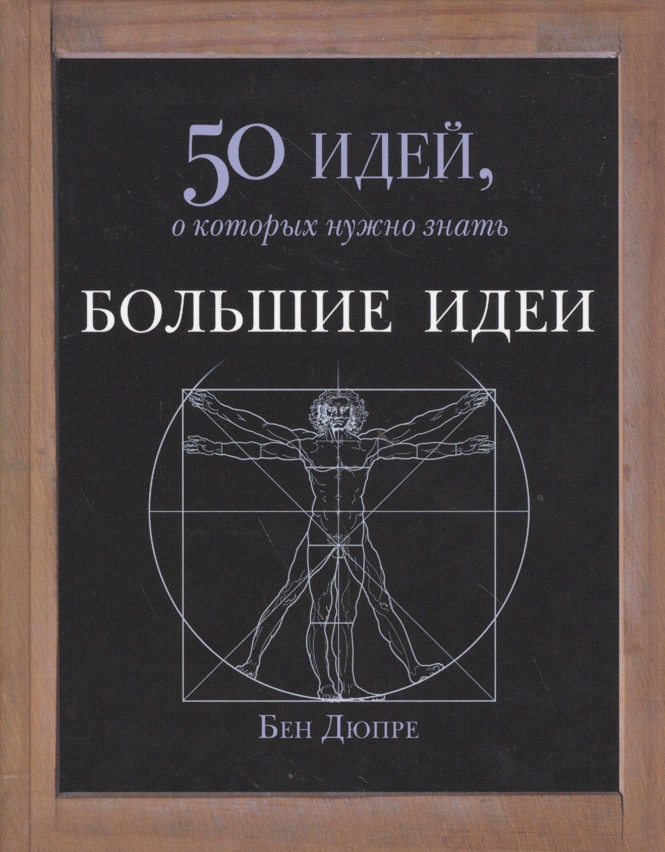 https://ndc.book24.ru/pim/products/images/58/35/018eda9b-69f6-7f91-9126-e8e4f9075835.jpg