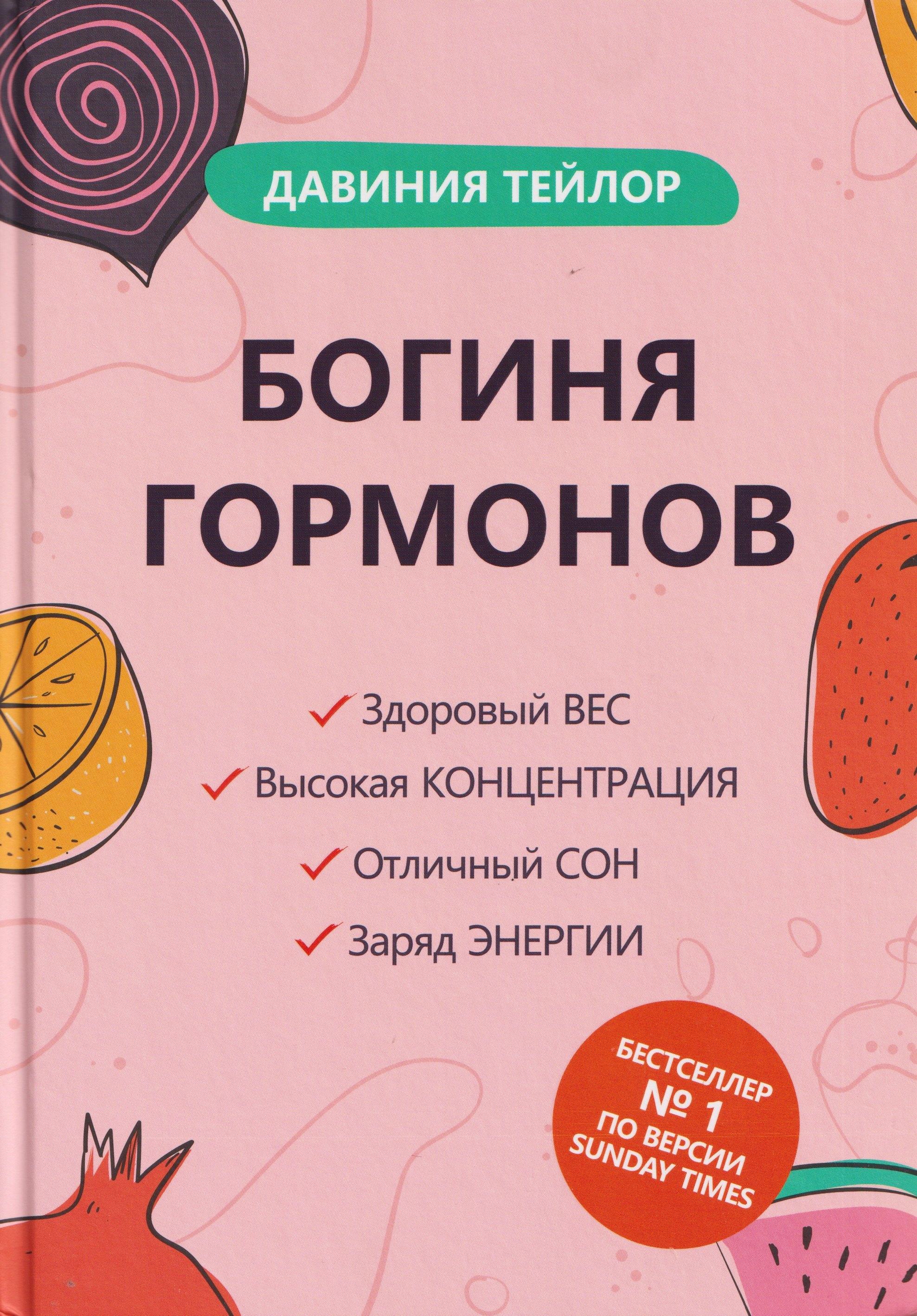 https://ndc.book24.ru/pim/products/images/58/3d/0199866b-a3f1-7995-96b5-9d77a694583d.jpg