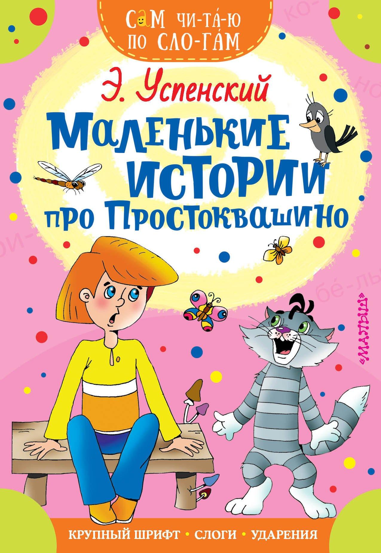 https://ndc.book24.ru/pim/products/images/58/4b/018faea6-799c-7210-b1d2-9a25f85b584b.jpg