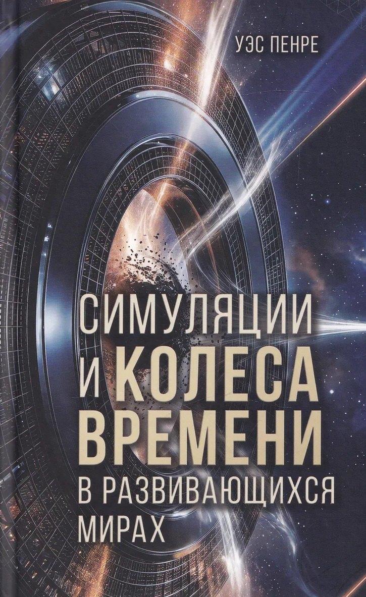 https://ndc.book24.ru/pim/products/images/58/5b/019e4630-c3a2-702d-b48f-4e90fb20585b.jpg
