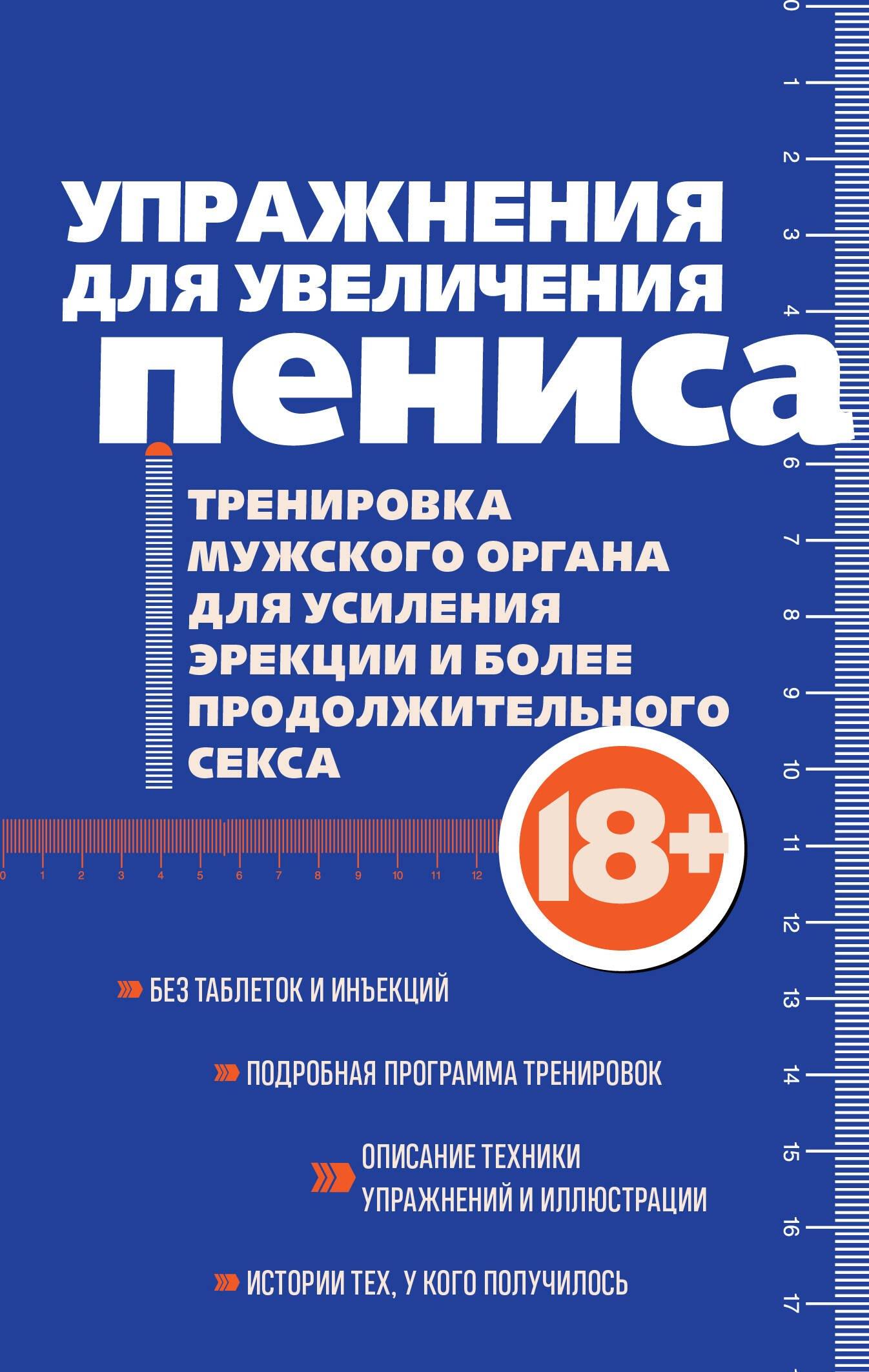 https://ndc.book24.ru/pim/products/images/58/66/01973481-a04f-700c-a892-f7354d9b5866.jpg