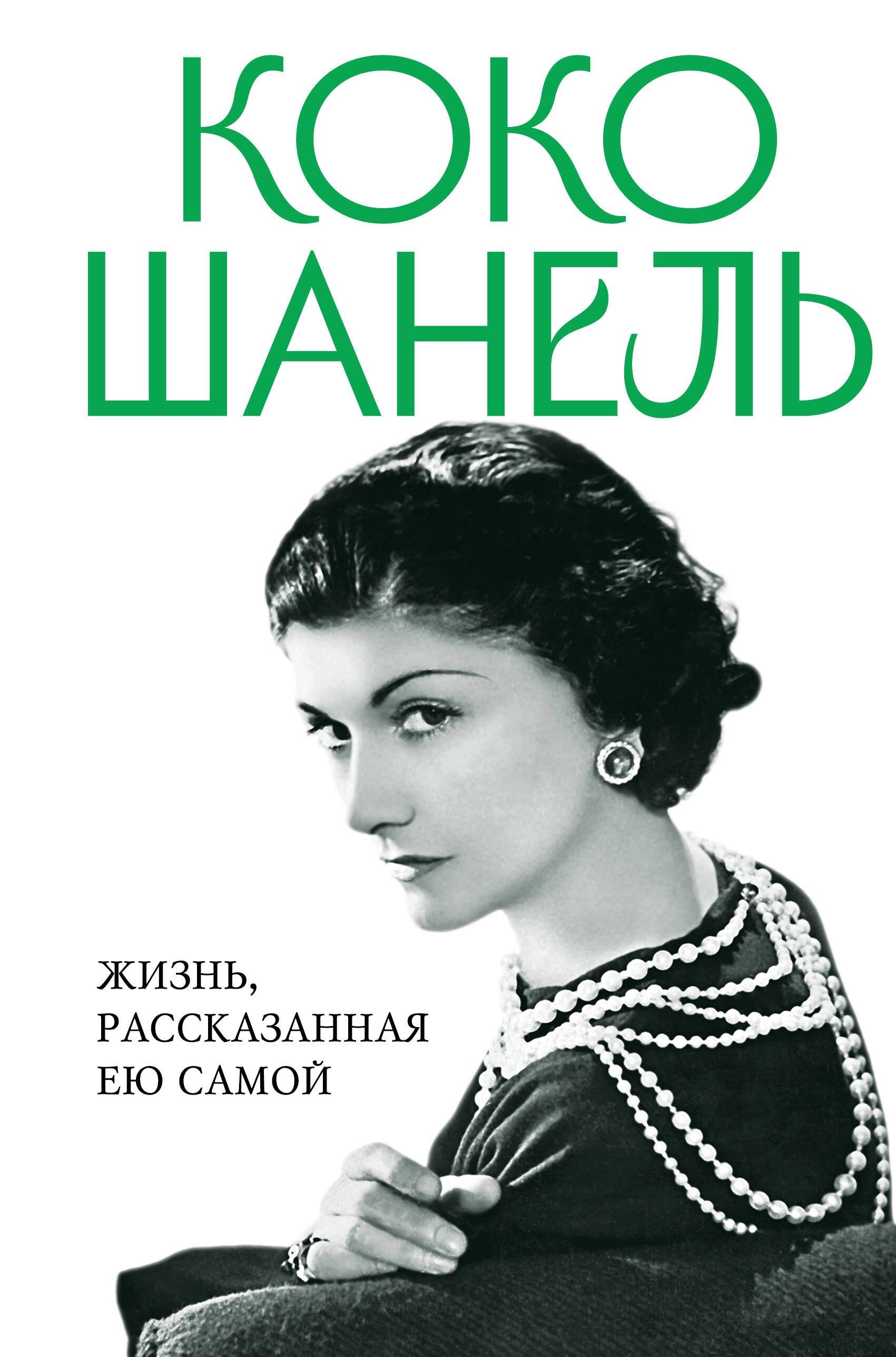 https://ndc.book24.ru/pim/products/images/58/6f/019ddd25-f702-7e4c-9d28-a8dc04f7586f.jpg