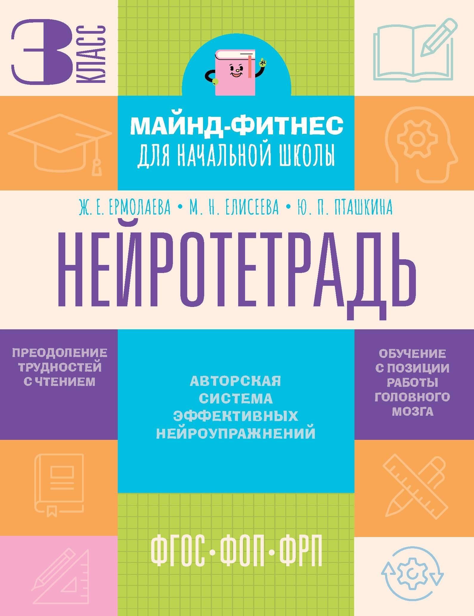 https://ndc.book24.ru/pim/products/images/58/73/01978700-9c6d-7304-96c7-deb797145873.jpg