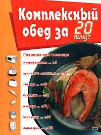 https://ndc.book24.ru/pim/products/images/58/82/0193932b-ebc0-7edb-83c6-e8067a0a5882.jpg