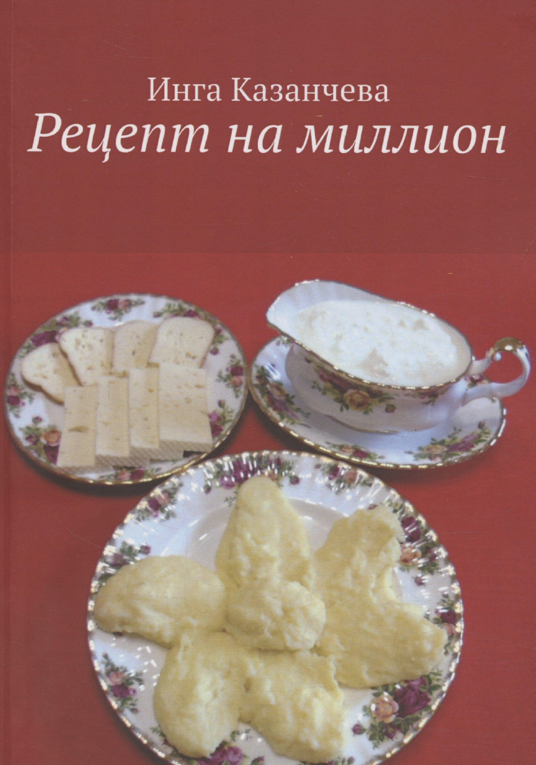 https://ndc.book24.ru/pim/products/images/58/89/0195aa49-cbbc-73c9-a913-314d320f5889.jpg