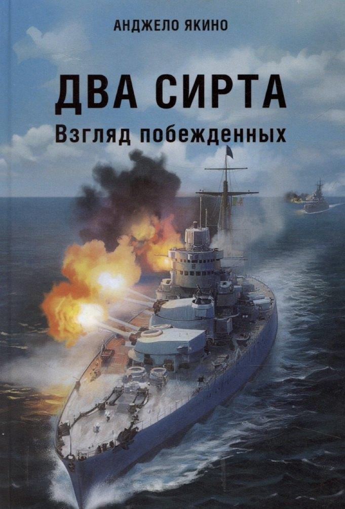 https://ndc.book24.ru/pim/products/images/58/8c/019649e1-3018-73cb-8748-da07dcf7588c.jpg