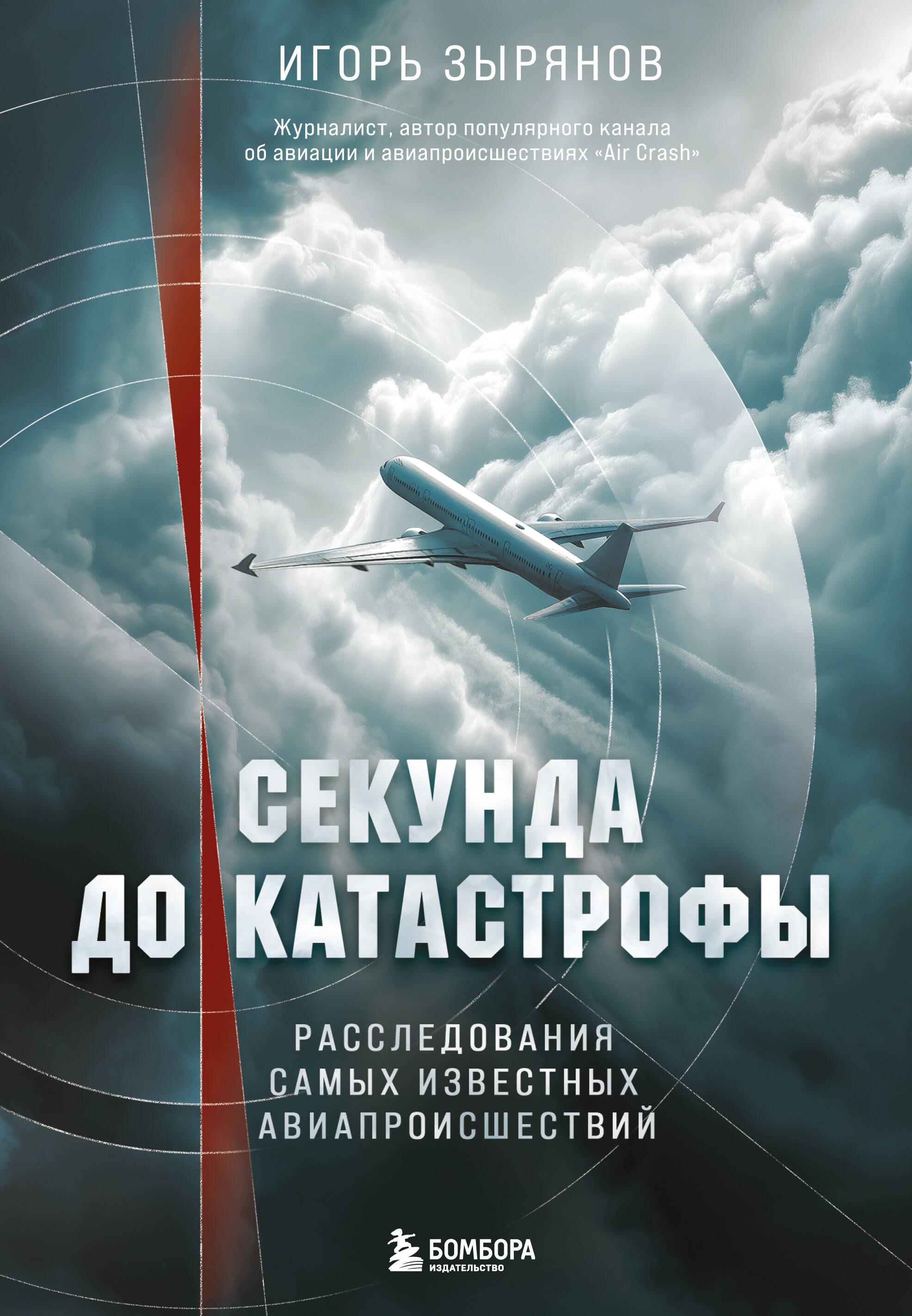 https://ndc.book24.ru/pim/products/images/58/92/019786e3-0be5-7421-bed2-ac5bf9d05892.jpg