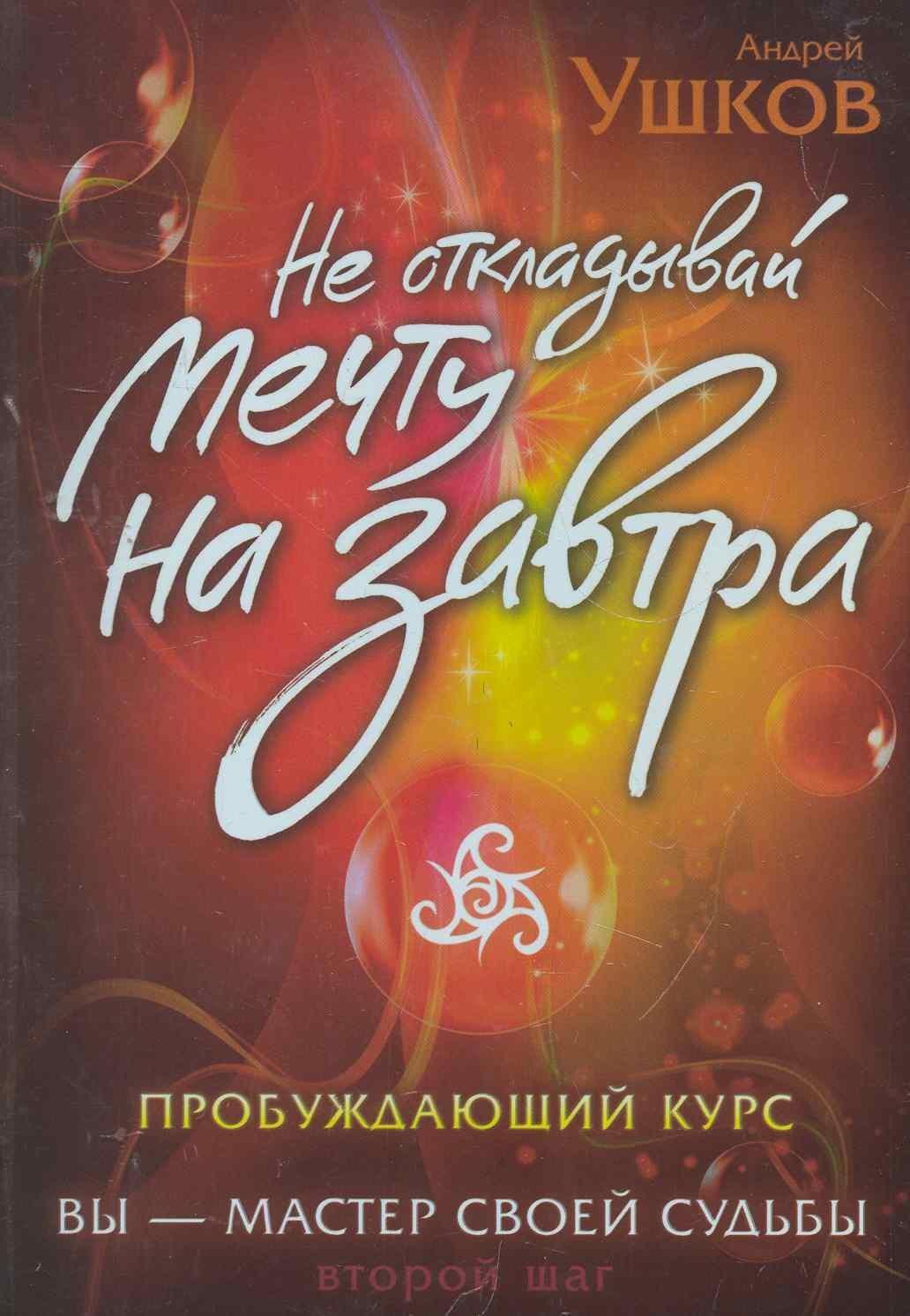 https://ndc.book24.ru/pim/products/images/58/9f/018ed727-ea4e-74fa-adf6-9860f422589f.jpg