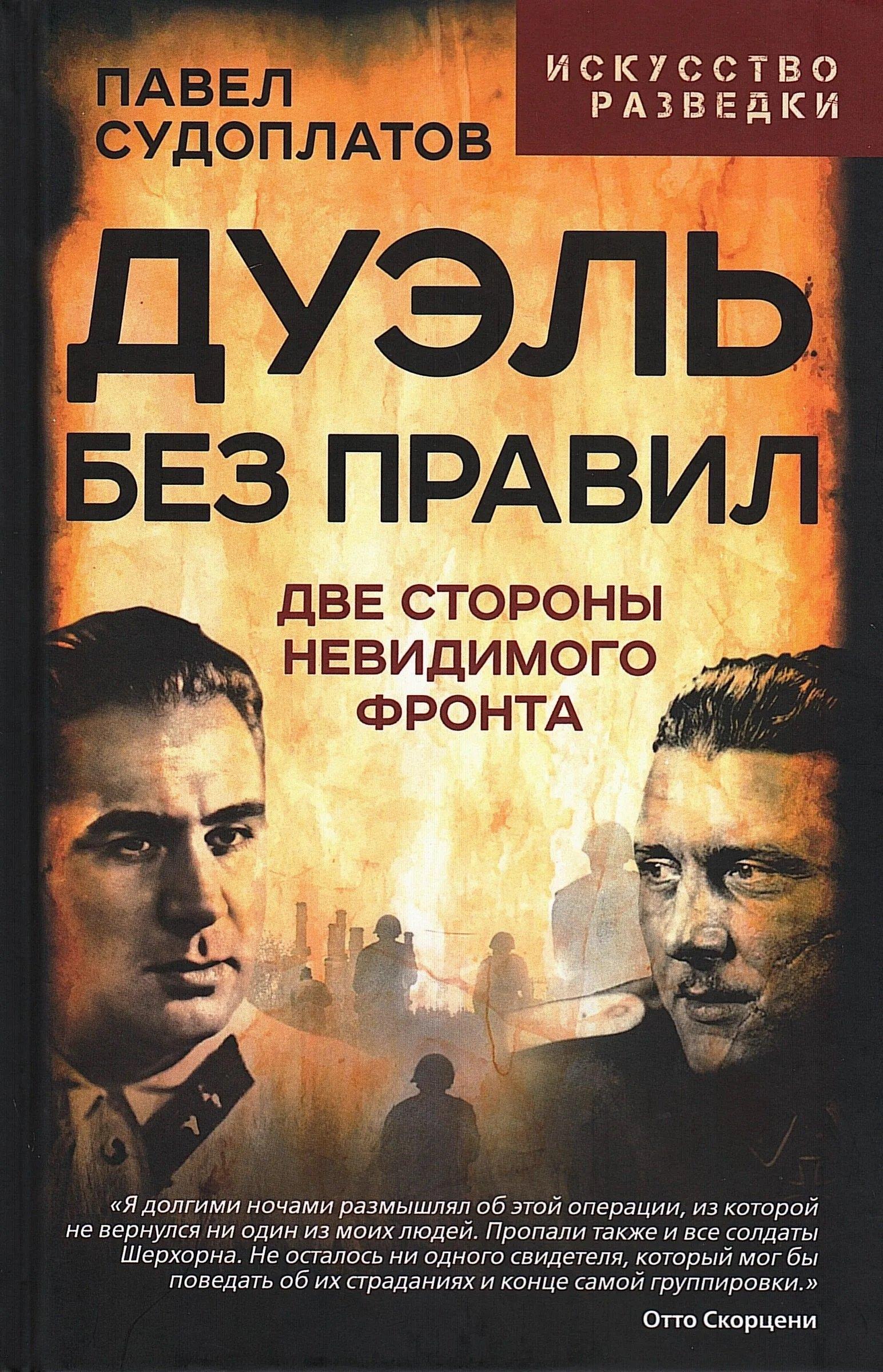 https://ndc.book24.ru/pim/products/images/58/c2/019e559c-3ef5-7010-8f90-3b76b2d358c2.jpg