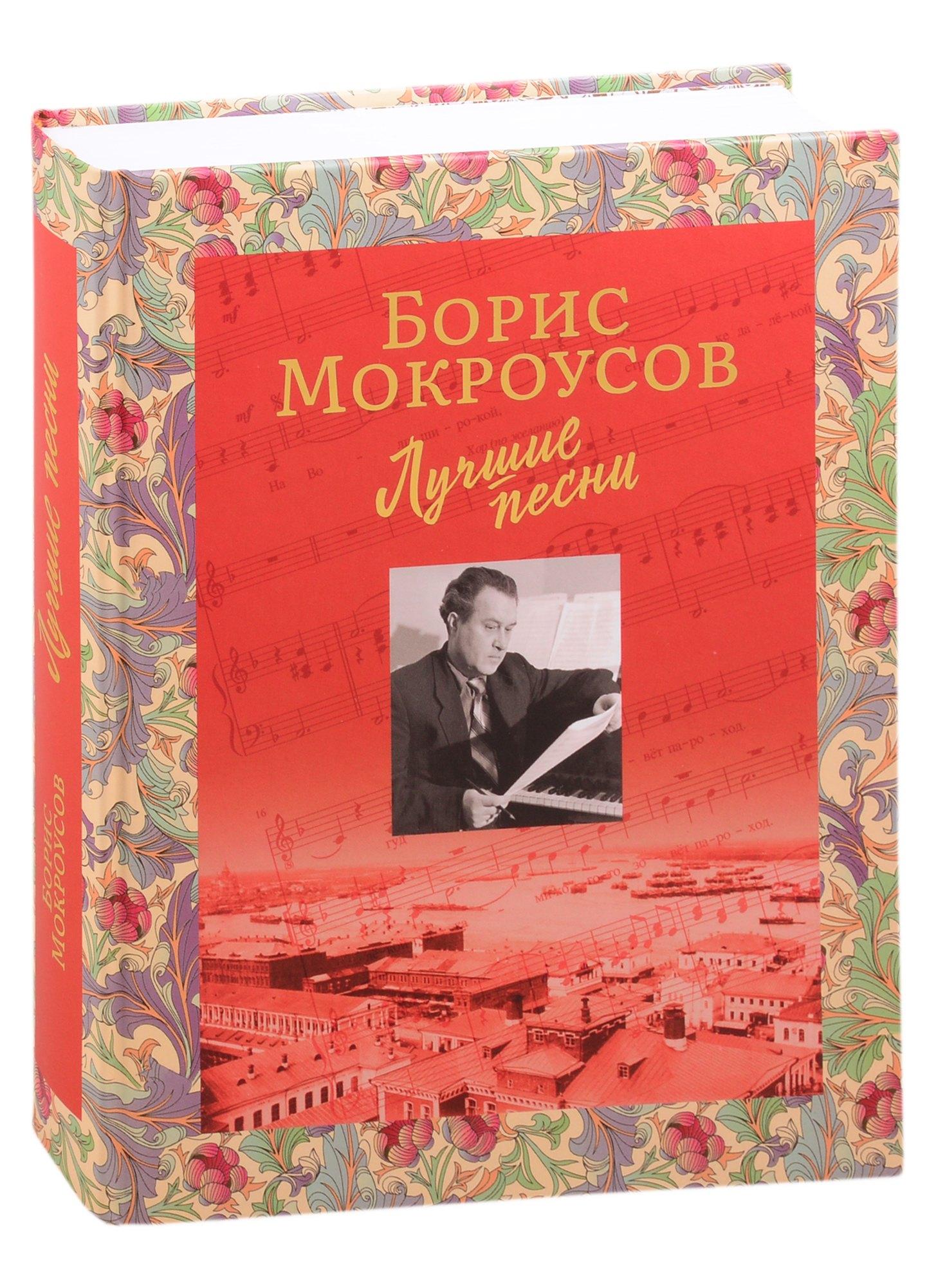 Оренбургское книжное издательс | Лучшие песни