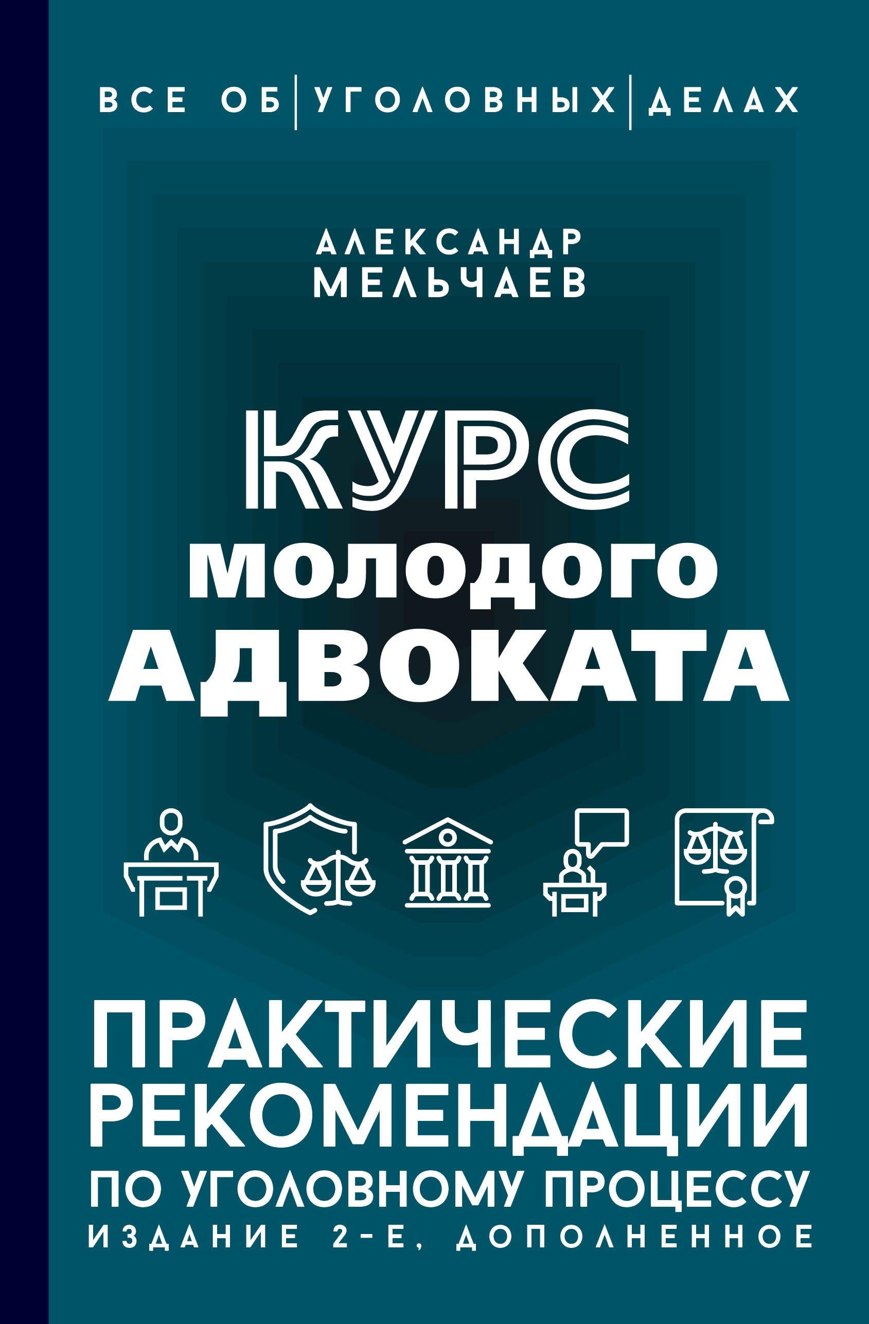 https://ndc.book24.ru/pim/products/images/58/f1/0198c644-ca22-73cc-9b5a-0139644f58f1.jpg