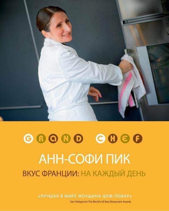 https://ndc.book24.ru/pim/products/images/58/f3/018f5d12-a593-7c46-baff-7bb31cd558f3.jpg