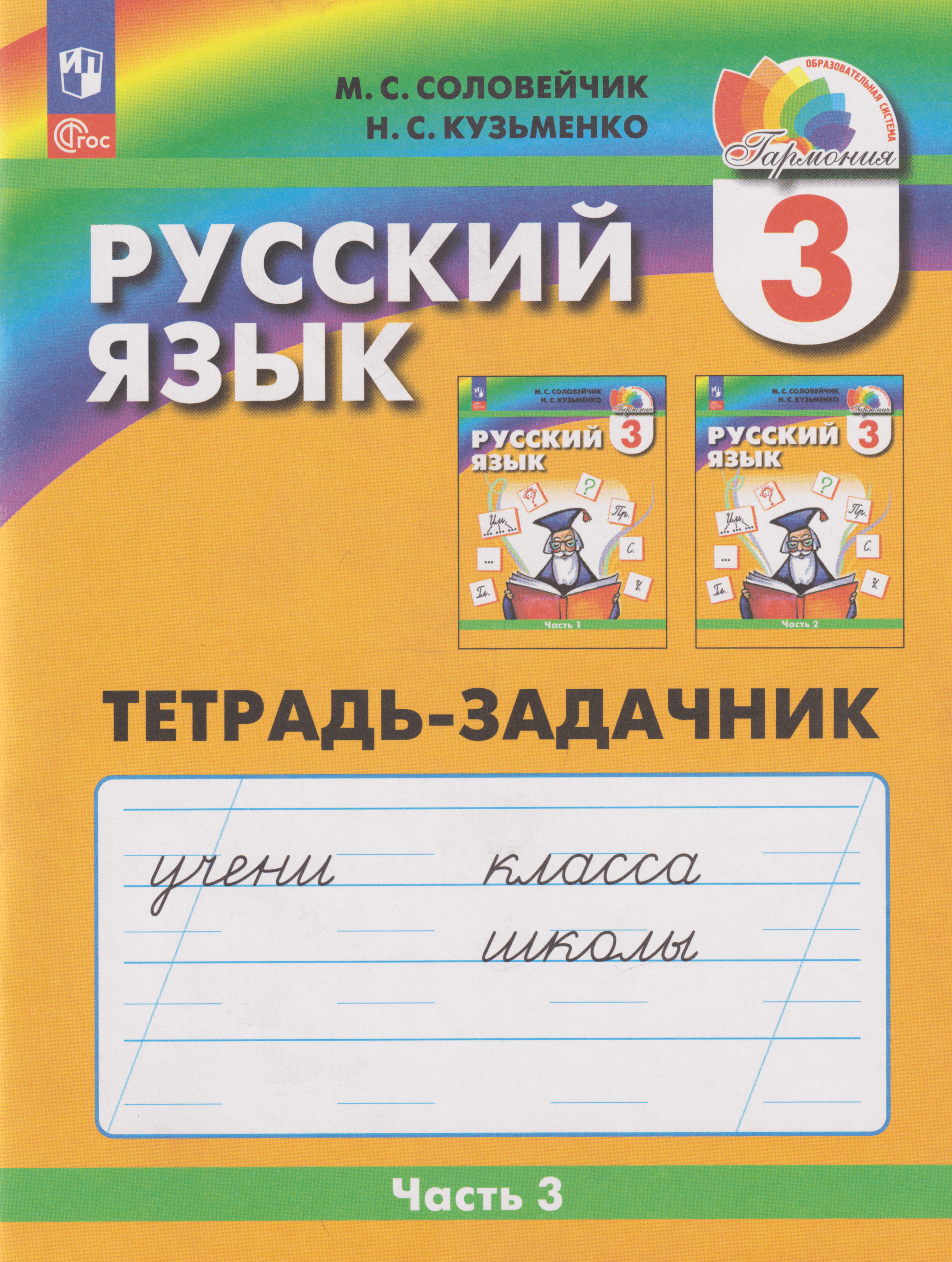 https://ndc.book24.ru/pim/products/images/58/f4/019e9863-08f2-7a81-8da0-551e1d1058f4.png