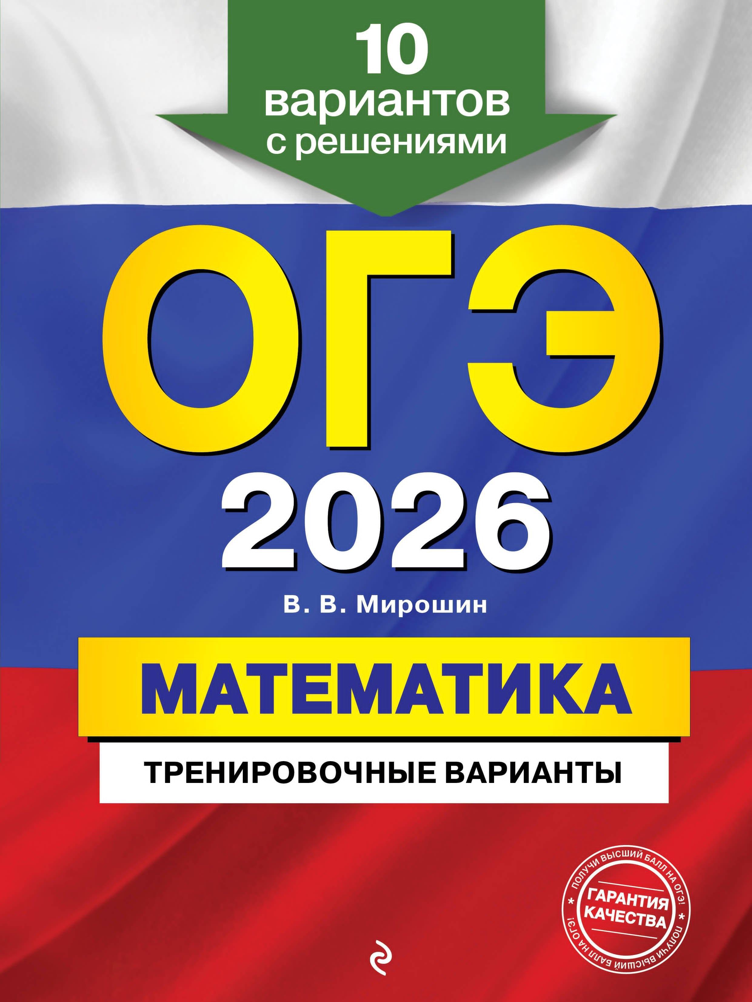 https://ndc.book24.ru/pim/products/images/59/07/0196d7d7-1ddc-70df-a649-98f2f27e5907.jpg
