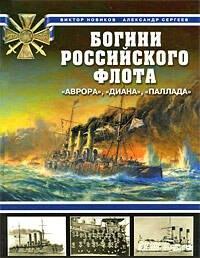 https://ndc.book24.ru/pim/products/images/59/0d/0199e87a-b418-7e8a-91f4-19b946d1590d.jpg