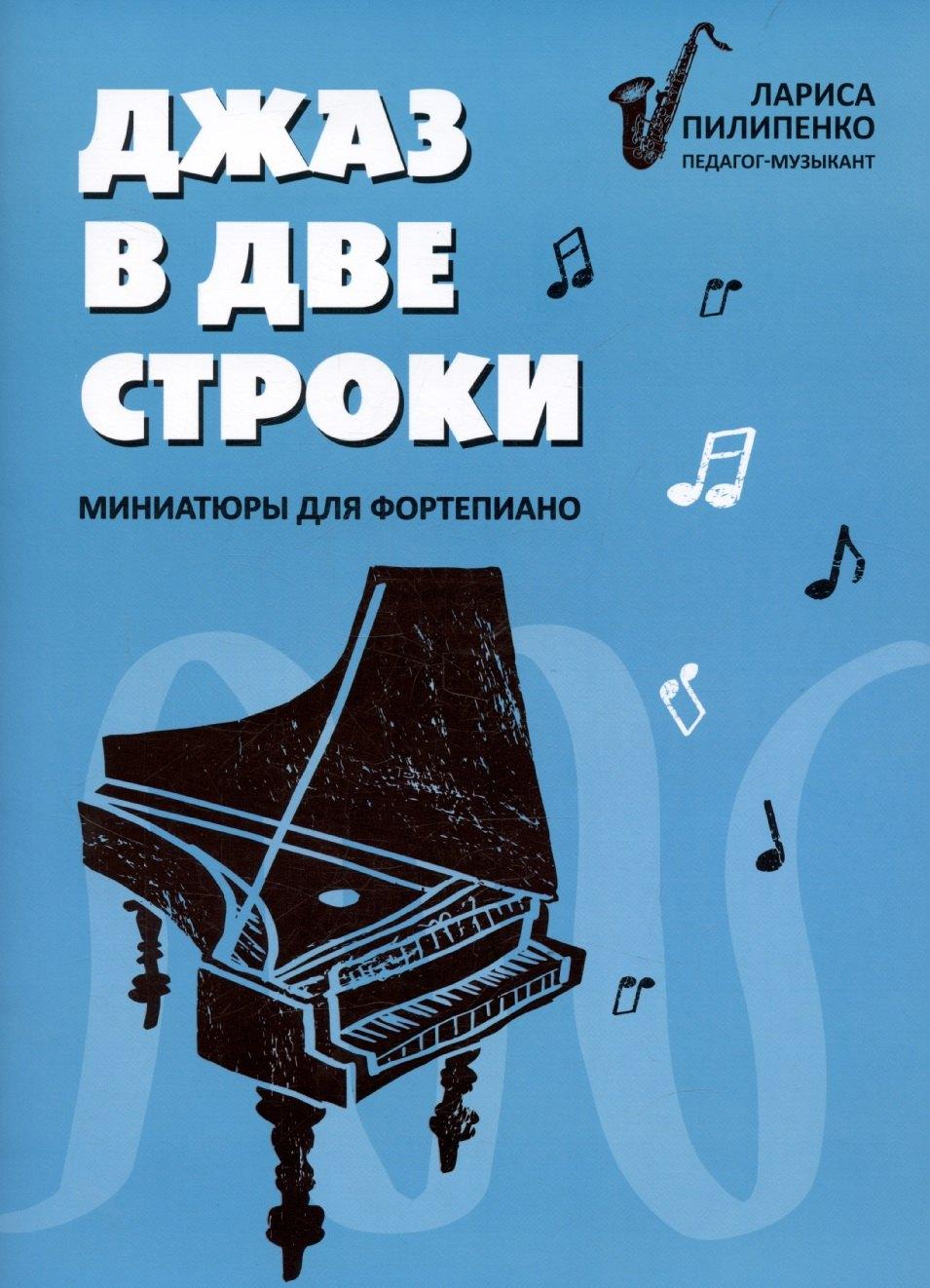https://ndc.book24.ru/pim/products/images/59/12/01964466-afc5-75b5-b3f3-01400a195912.jpg