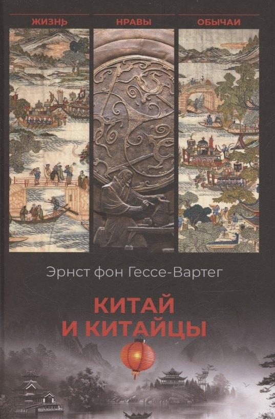 https://ndc.book24.ru/pim/products/images/59/15/019910a7-dae6-730c-9916-dbd893465915.jpg