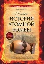 https://ndc.book24.ru/pim/products/images/59/1b/01939308-6cac-75c7-979f-0d25ff1c591b.jpg