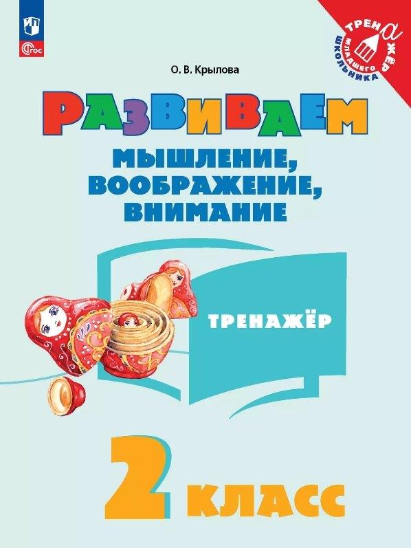 https://ndc.book24.ru/pim/products/images/59/22/01978dd7-494a-71bd-955b-a33abd305922.jpg