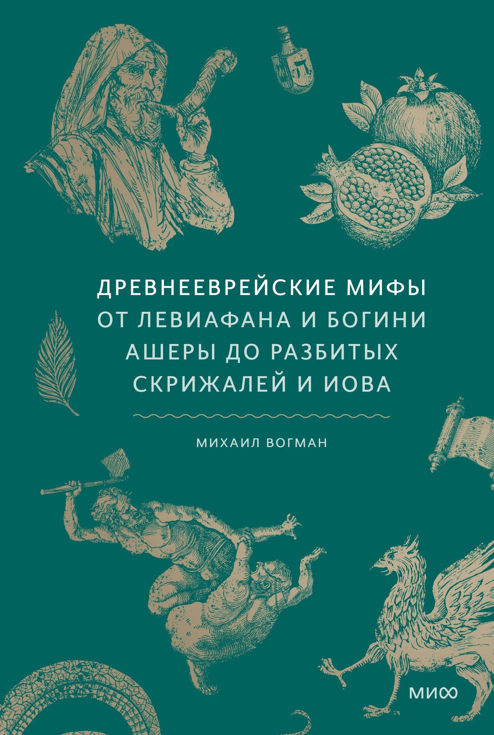 https://ndc.book24.ru/pim/products/images/59/2b/0196ec61-8732-7d8f-a2a7-73f63f25592b.jpg