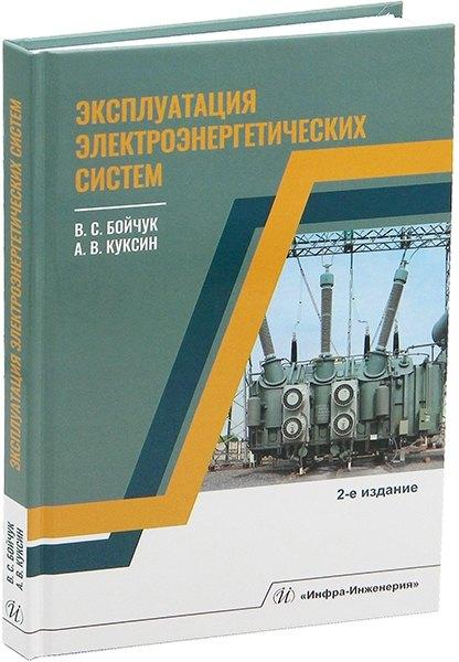 https://ndc.book24.ru/pim/products/images/59/36/019c296b-7ac3-7f6b-b1a6-fef763855936.jpg