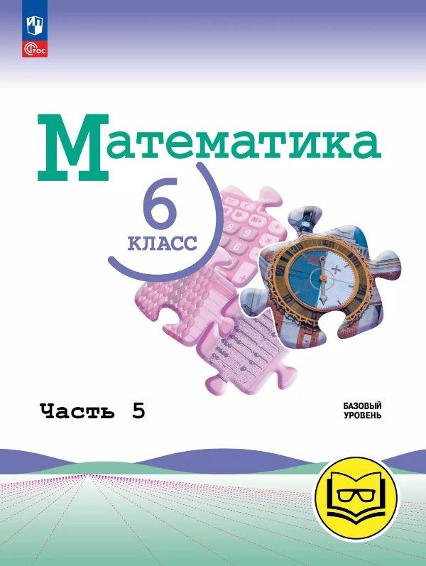 https://ndc.book24.ru/pim/products/images/59/46/0197ac93-8e51-7885-80ad-9eebed7c5946.jpg