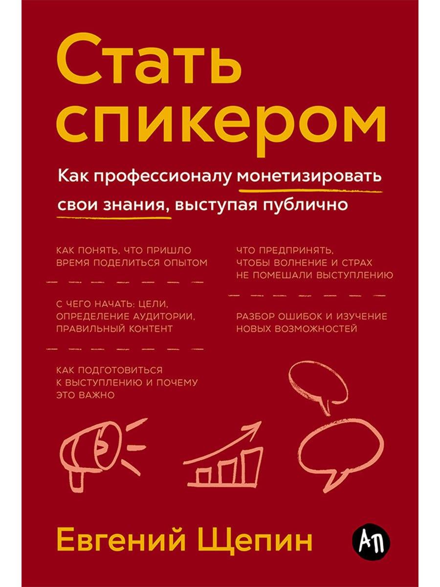 https://ndc.book24.ru/pim/products/images/59/60/019a5db6-6530-7ff0-b368-ad003bd55960.jpg