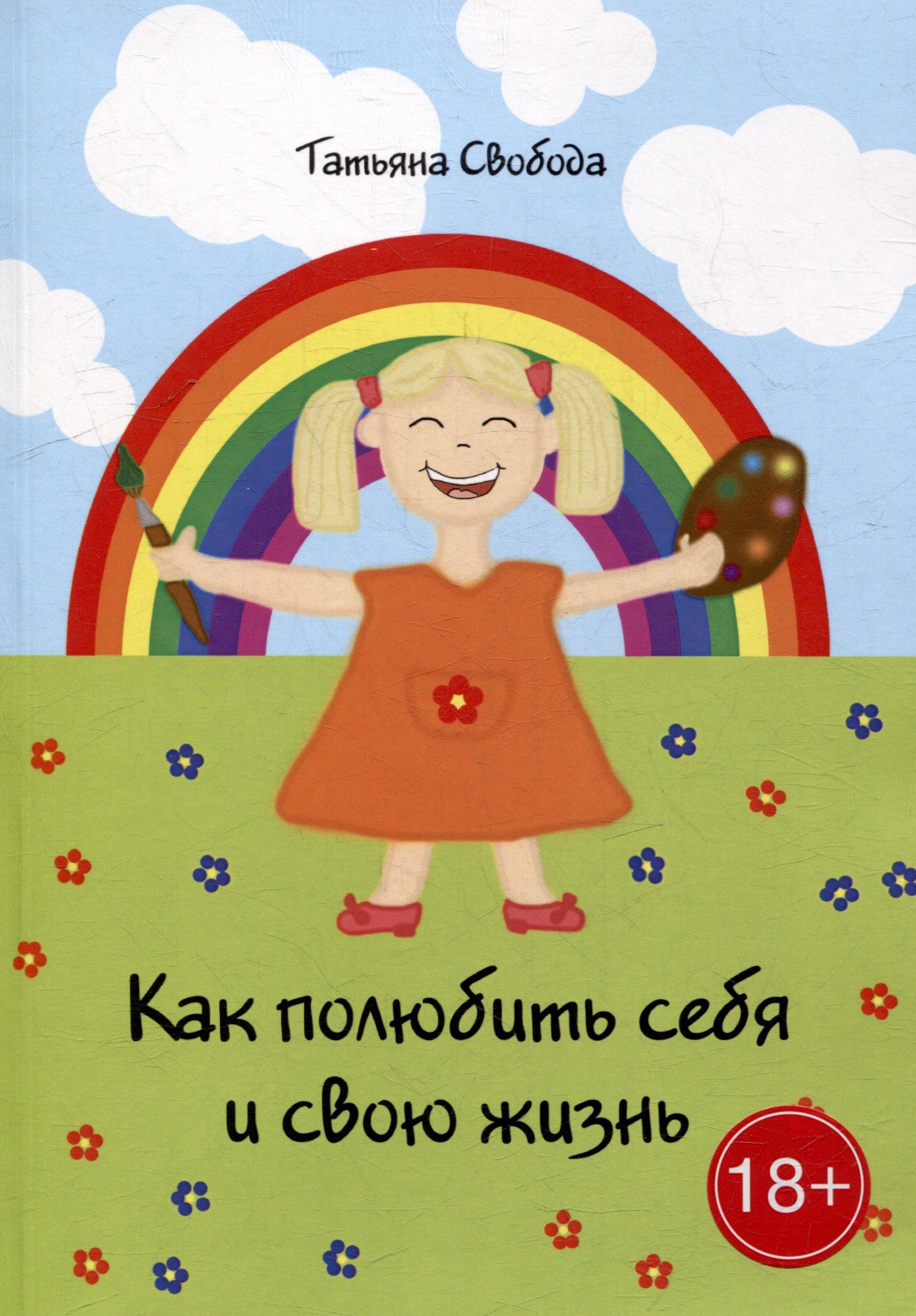 https://ndc.book24.ru/pim/products/images/59/74/0195b978-538f-7e68-9db3-a26586ca5974.jpg