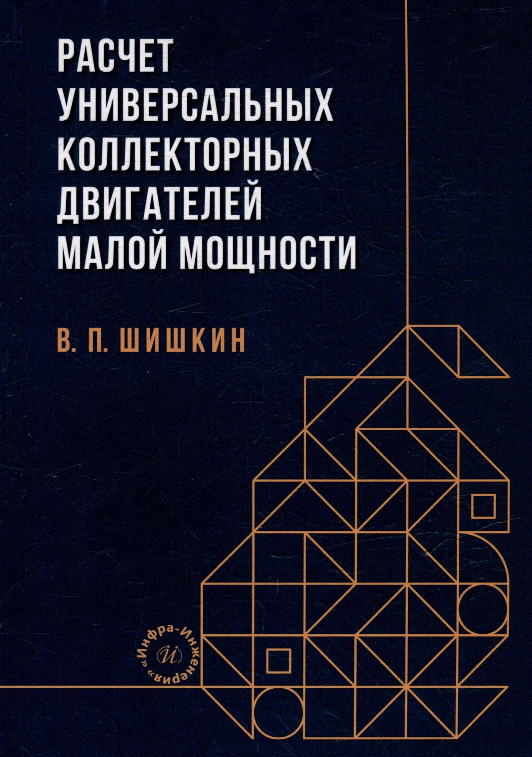 https://ndc.book24.ru/pim/products/images/59/86/01971cc1-cac7-78ad-8f9c-3e9a351c5986.jpg