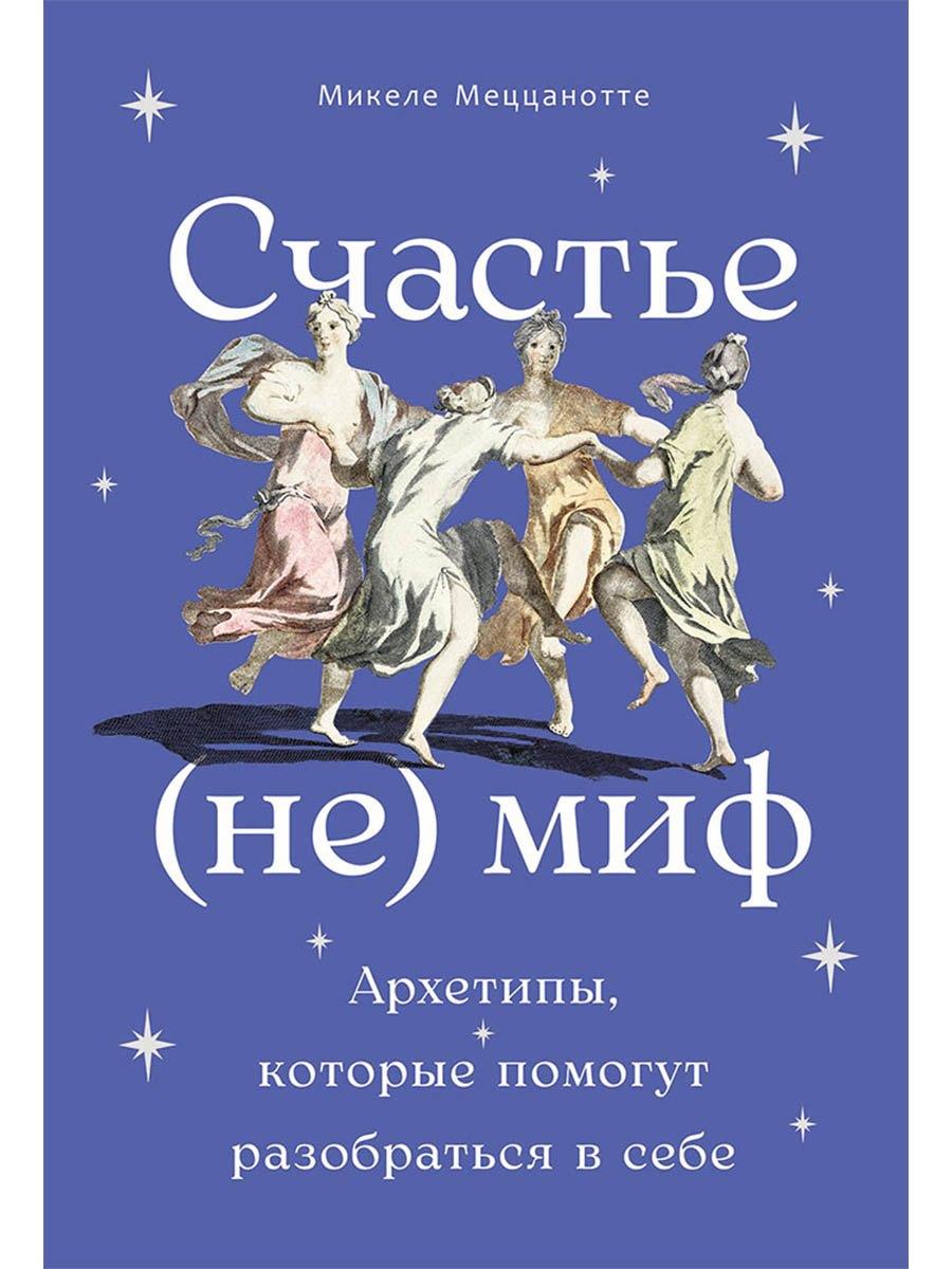 https://ndc.book24.ru/pim/products/images/59/86/019bdacc-6cc7-7f91-9296-d8eda51f5986.jpg