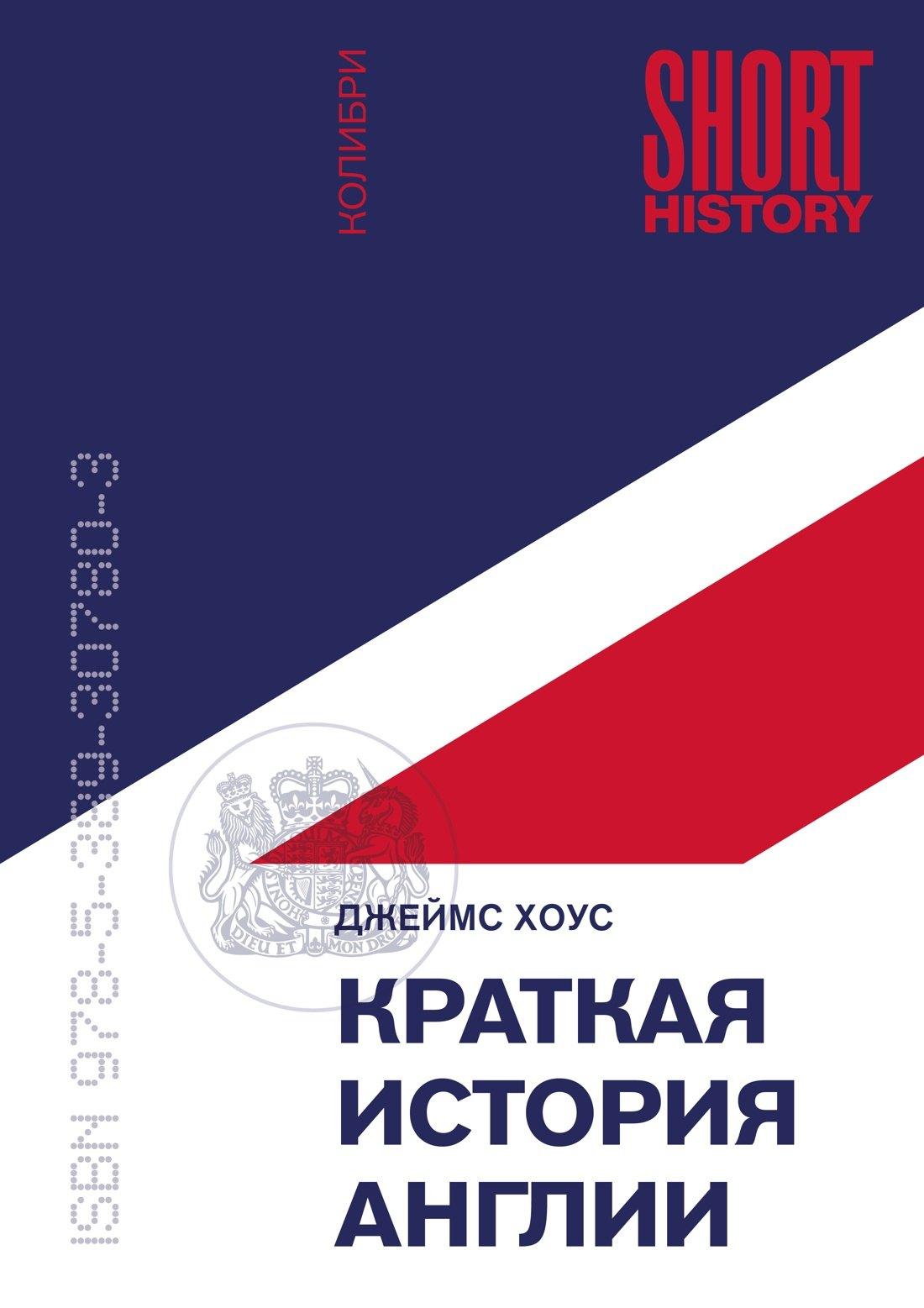 https://ndc.book24.ru/pim/products/images/59/8a/019bb135-0b04-70d9-96a9-f256bdf6598a.jpg