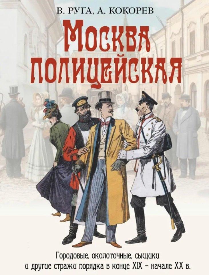 https://ndc.book24.ru/pim/products/images/59/90/019a54bc-1139-7502-a65e-35cb5f5b5990.jpg