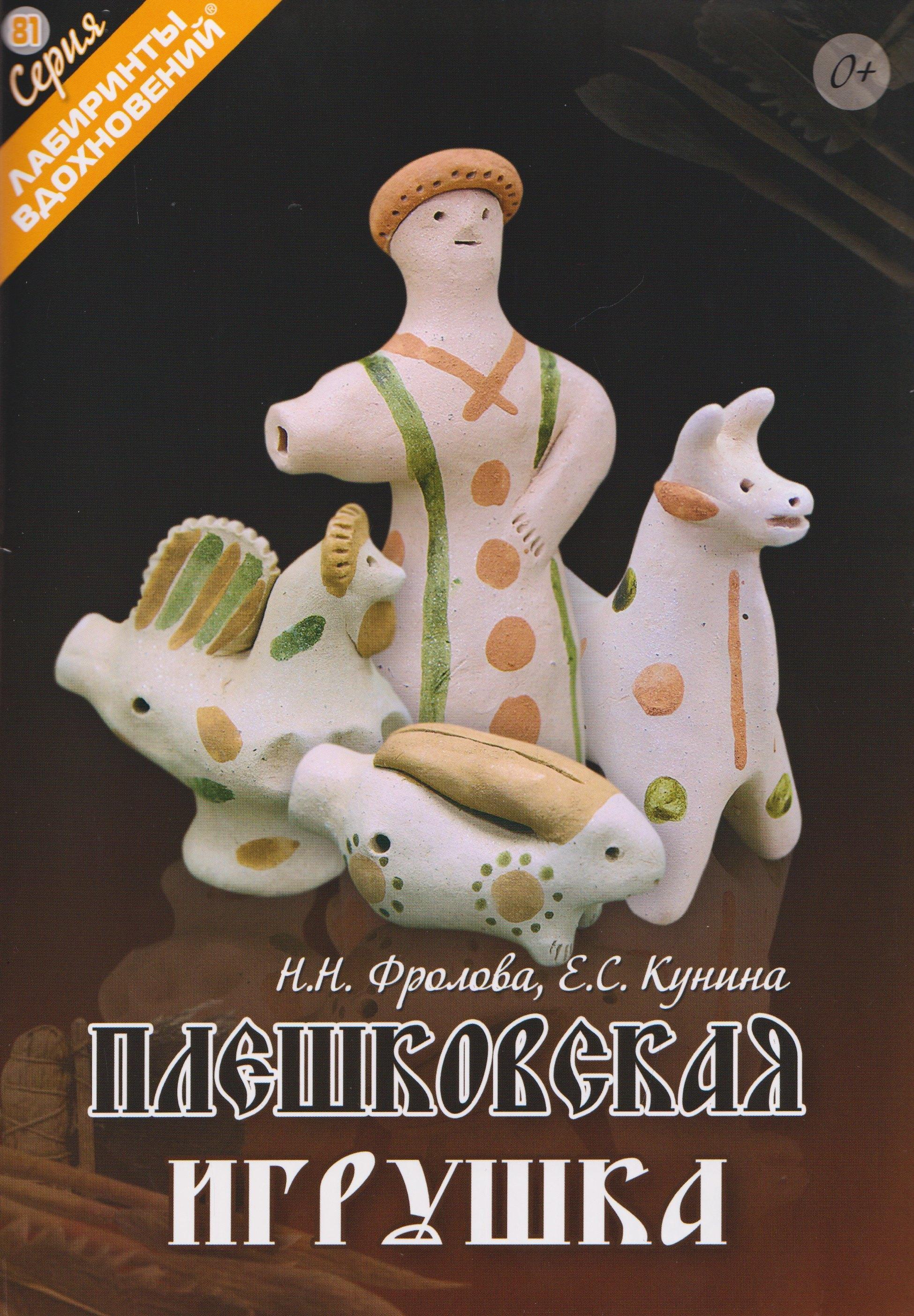 https://ndc.book24.ru/pim/products/images/59/92/019be079-2838-7150-81b1-9e70ba445992.jpg