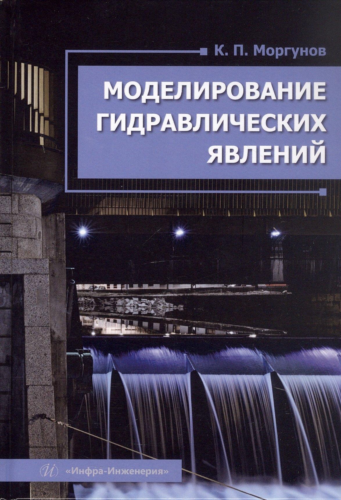 https://ndc.book24.ru/pim/products/images/59/a3/01997c1d-75df-7b6b-8373-a13c1a0759a3.jpg
