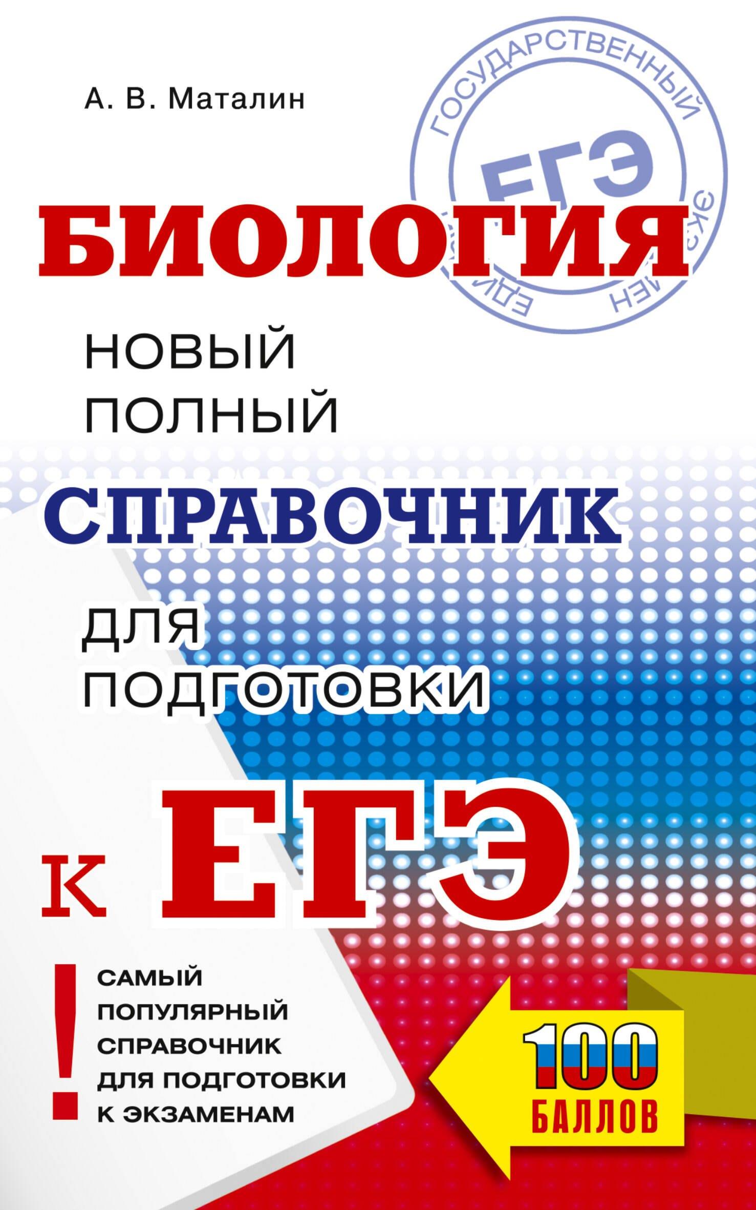https://ndc.book24.ru/pim/products/images/59/aa/019e8c29-658b-7601-b735-863d565159aa.jpg