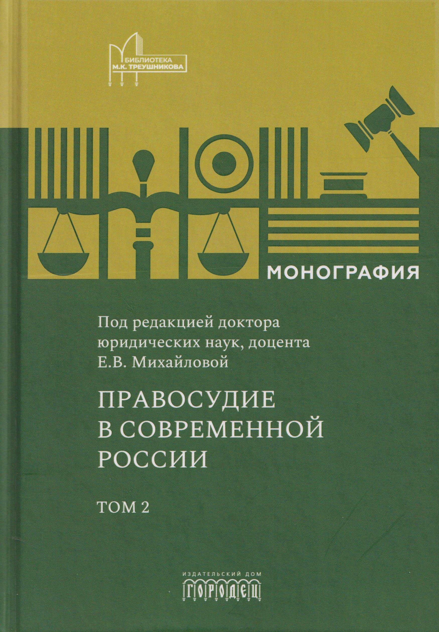 https://ndc.book24.ru/pim/products/images/59/ba/0199ce4a-0fbe-7004-a4f7-390966c159ba.jpg