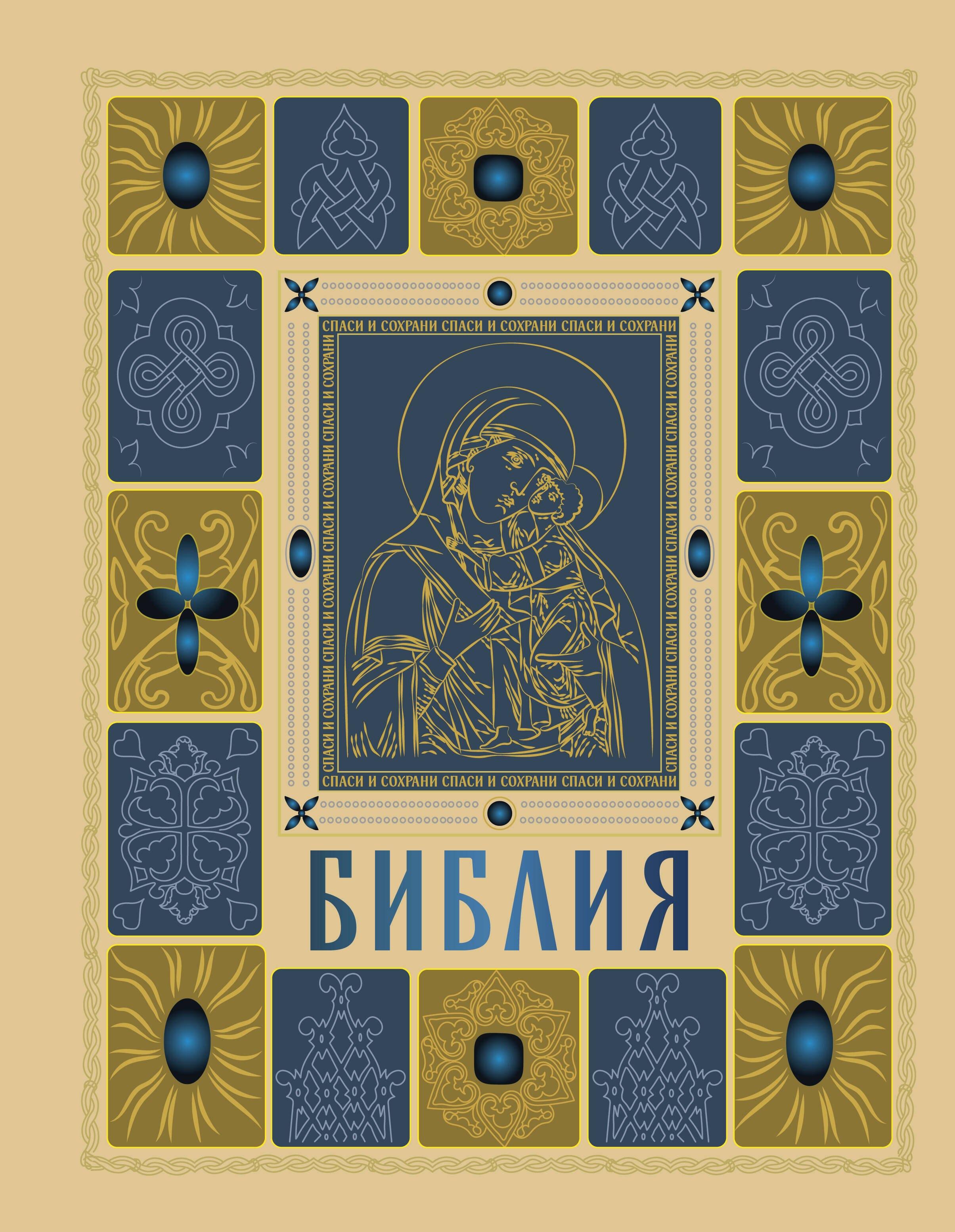 https://ndc.book24.ru/pim/products/images/59/be/01993cdc-0684-7583-a4b8-bd8c26d759be.jpg