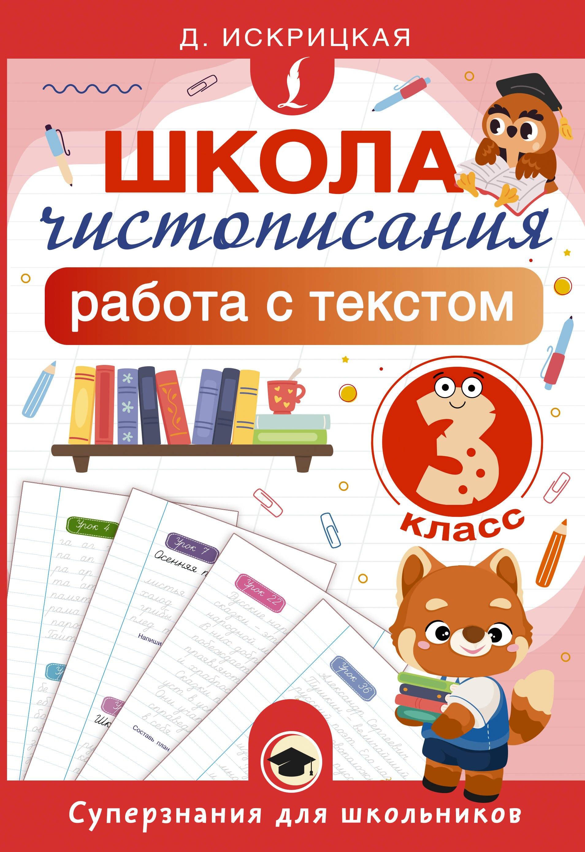 https://ndc.book24.ru/pim/products/images/59/c1/019cbcc1-dec2-73ea-b349-f3d4cd5f59c1.jpg