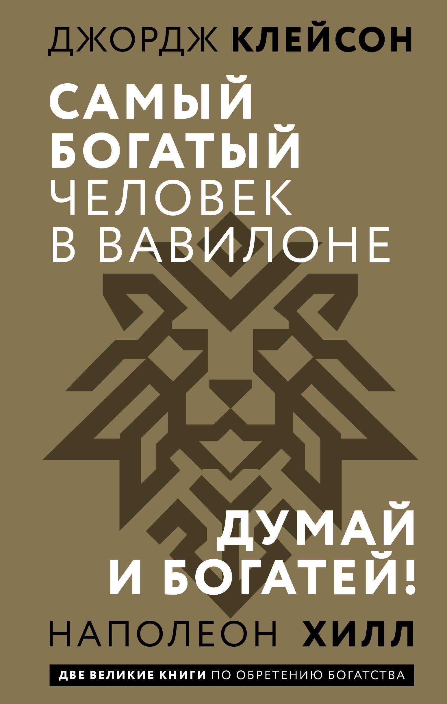 https://ndc.book24.ru/pim/products/images/59/c4/0195fb70-a974-77a0-b3dd-bc963ea259c4.jpg