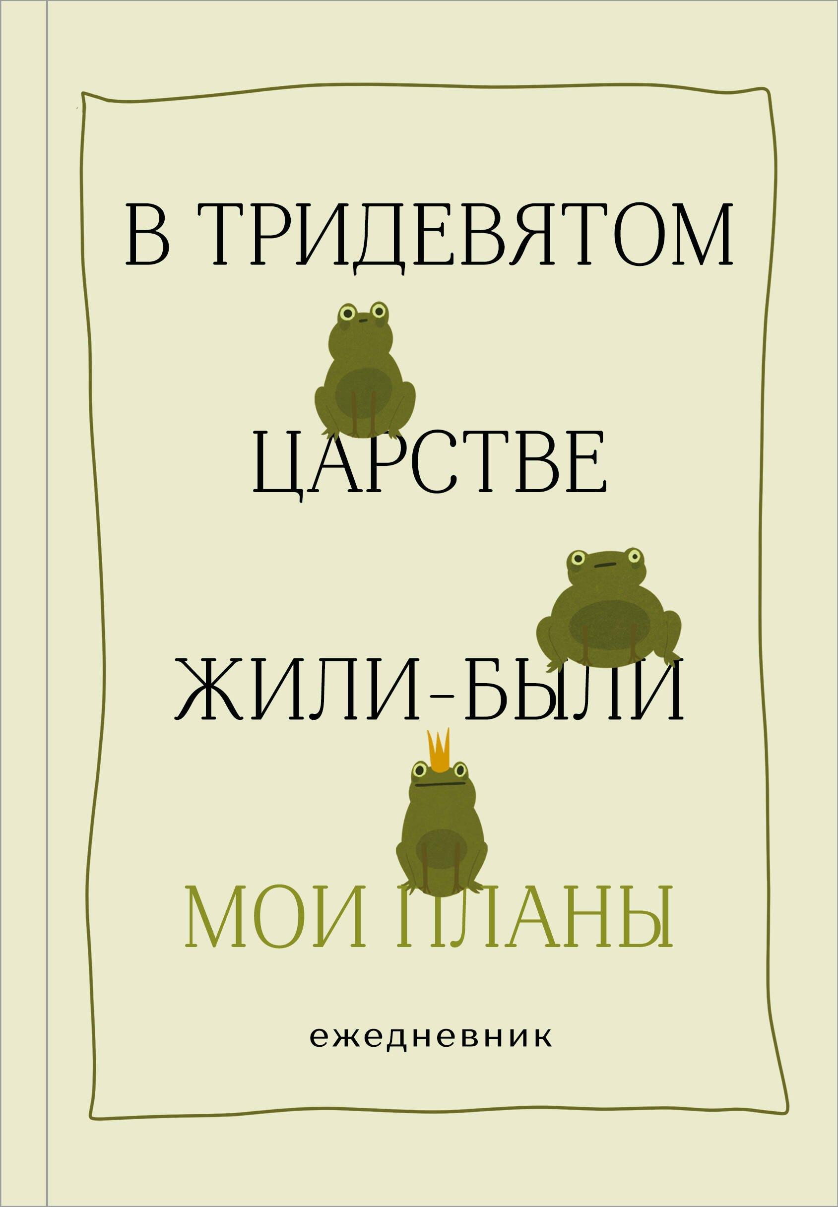 https://ndc.book24.ru/pim/products/images/59/c8/01988880-723a-7ce5-b853-78c20e1259c8.jpg