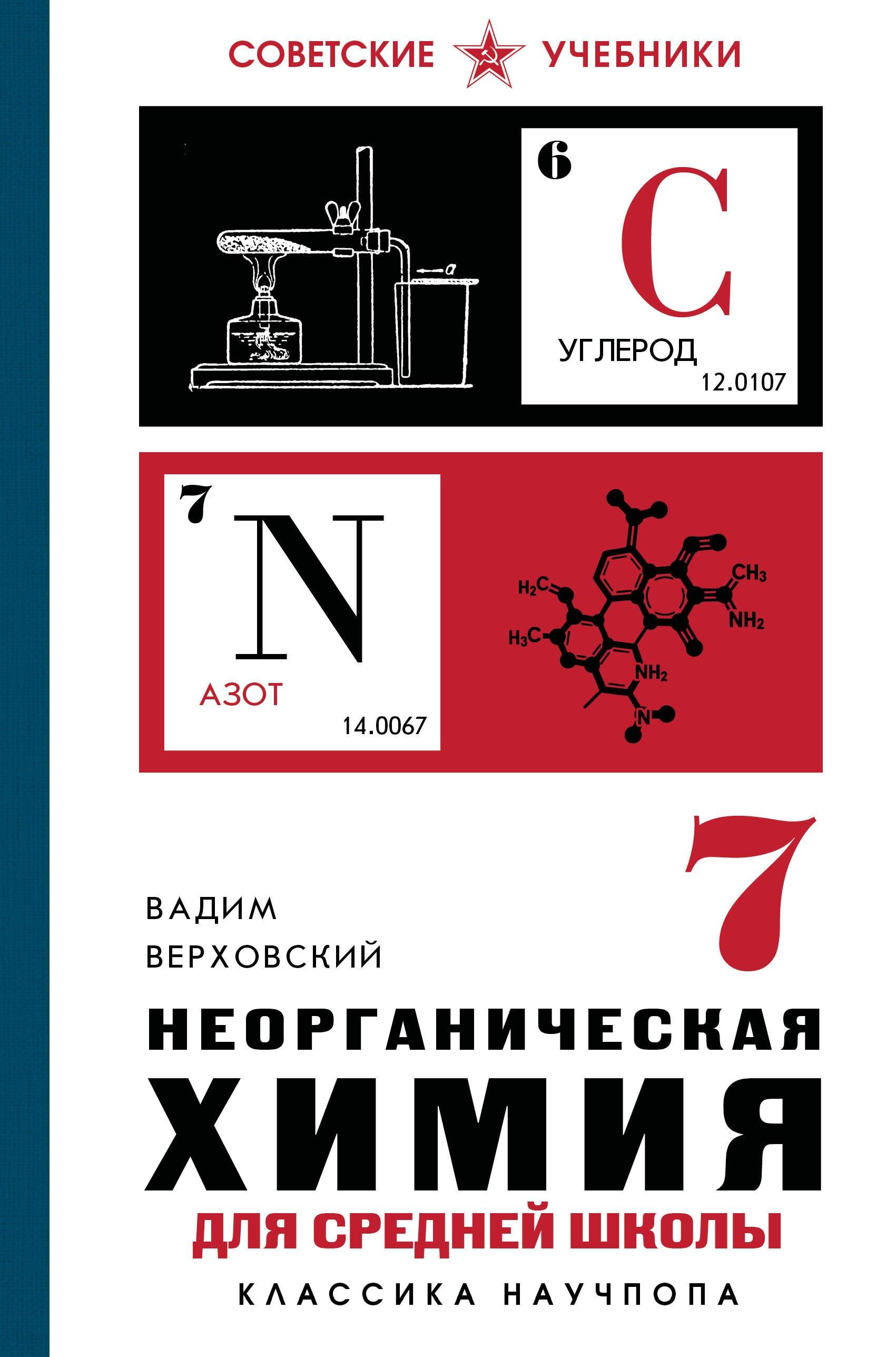 https://ndc.book24.ru/pim/products/images/59/d2/019d04e4-4e76-70e0-a2df-611762f959d2.jpg
