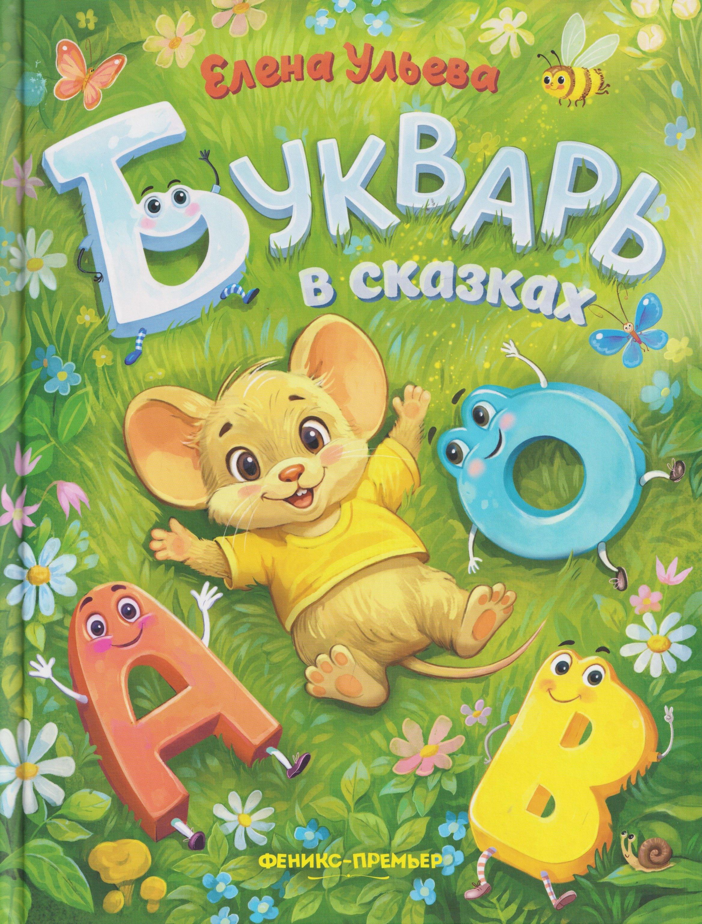 https://ndc.book24.ru/pim/products/images/59/f7/019eda7d-8ae0-773d-8e6e-9eed329959f7.jpg