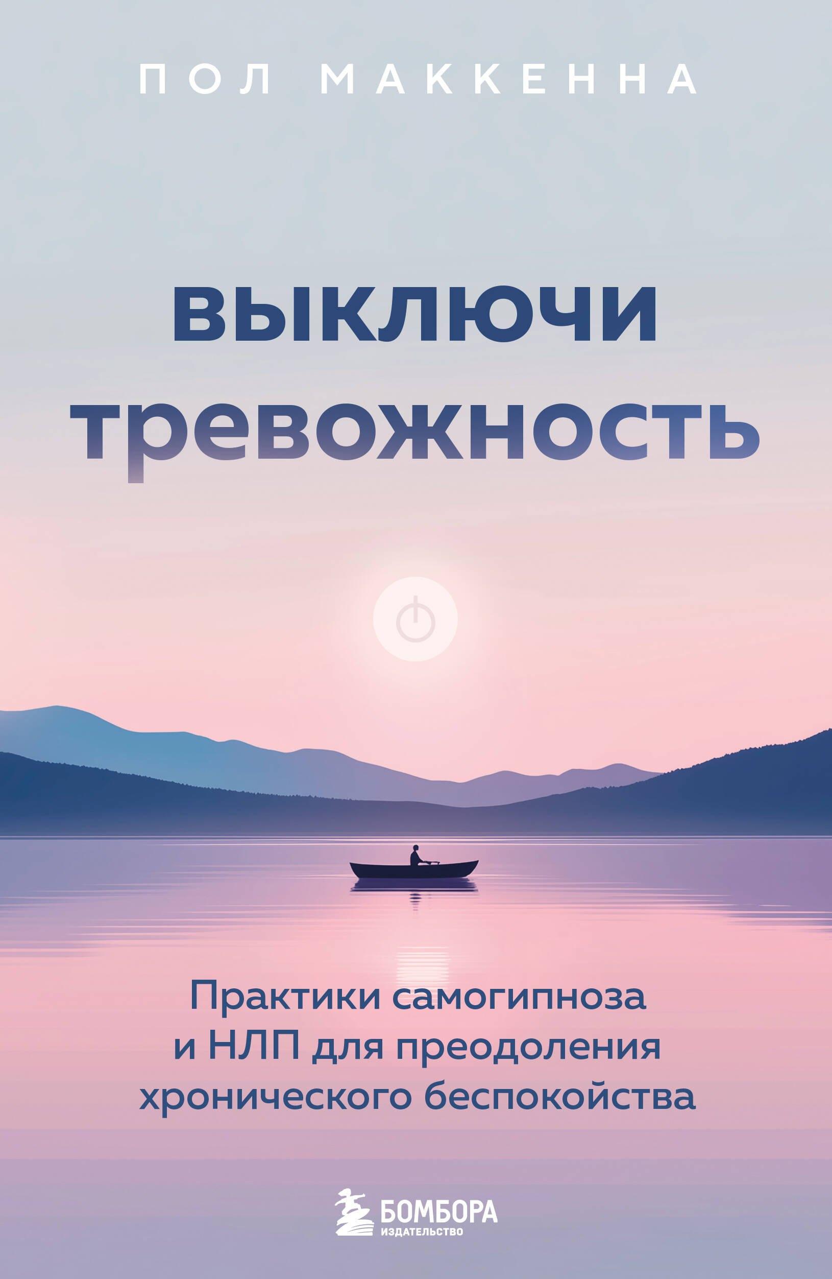 https://ndc.book24.ru/pim/products/images/5a/01/019a3bbc-40bd-739b-a4f3-b05b56985a01.jpg