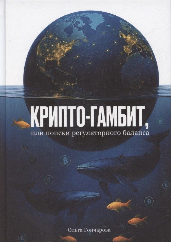https://ndc.book24.ru/pim/products/images/5a/02/01983aef-ae2c-75e8-a11d-d7745e625a02.jpg