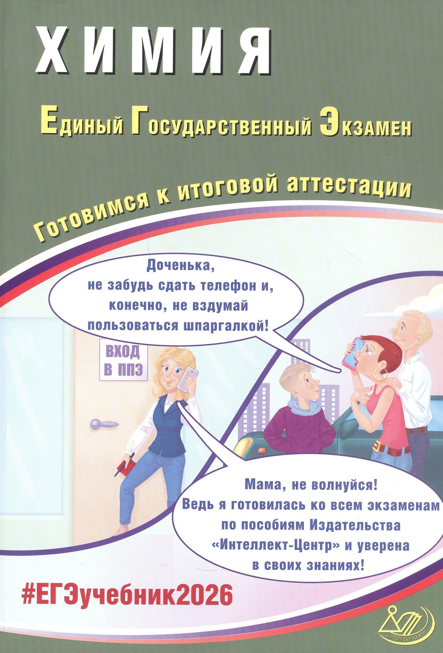 https://ndc.book24.ru/pim/products/images/5a/07/01998160-f6cd-70f2-8cbc-c6bc17525a07.jpg