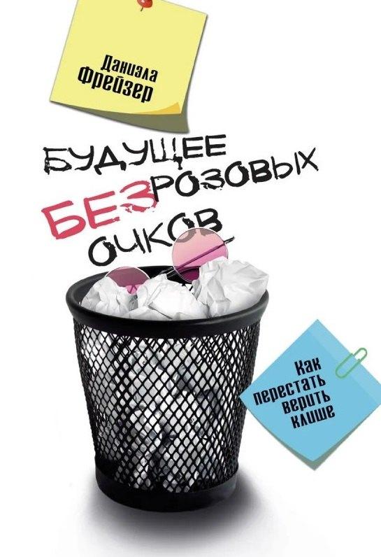 https://ndc.book24.ru/pim/products/images/5a/19/019bf06e-02f8-7fde-a1d8-d48a030e5a19.jpg