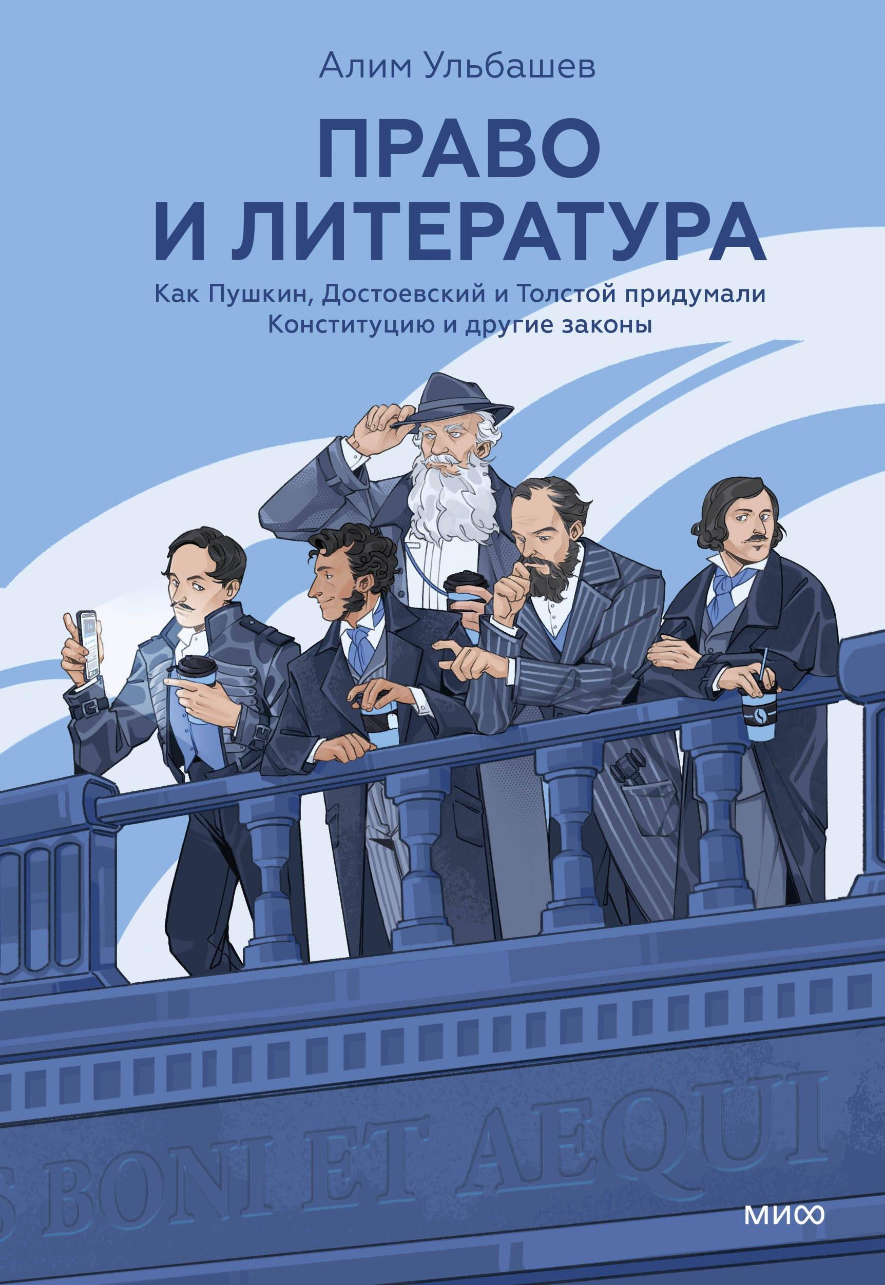 https://ndc.book24.ru/pim/products/images/5a/1a/01992d78-a066-7504-98e7-d5b564445a1a.jpg
