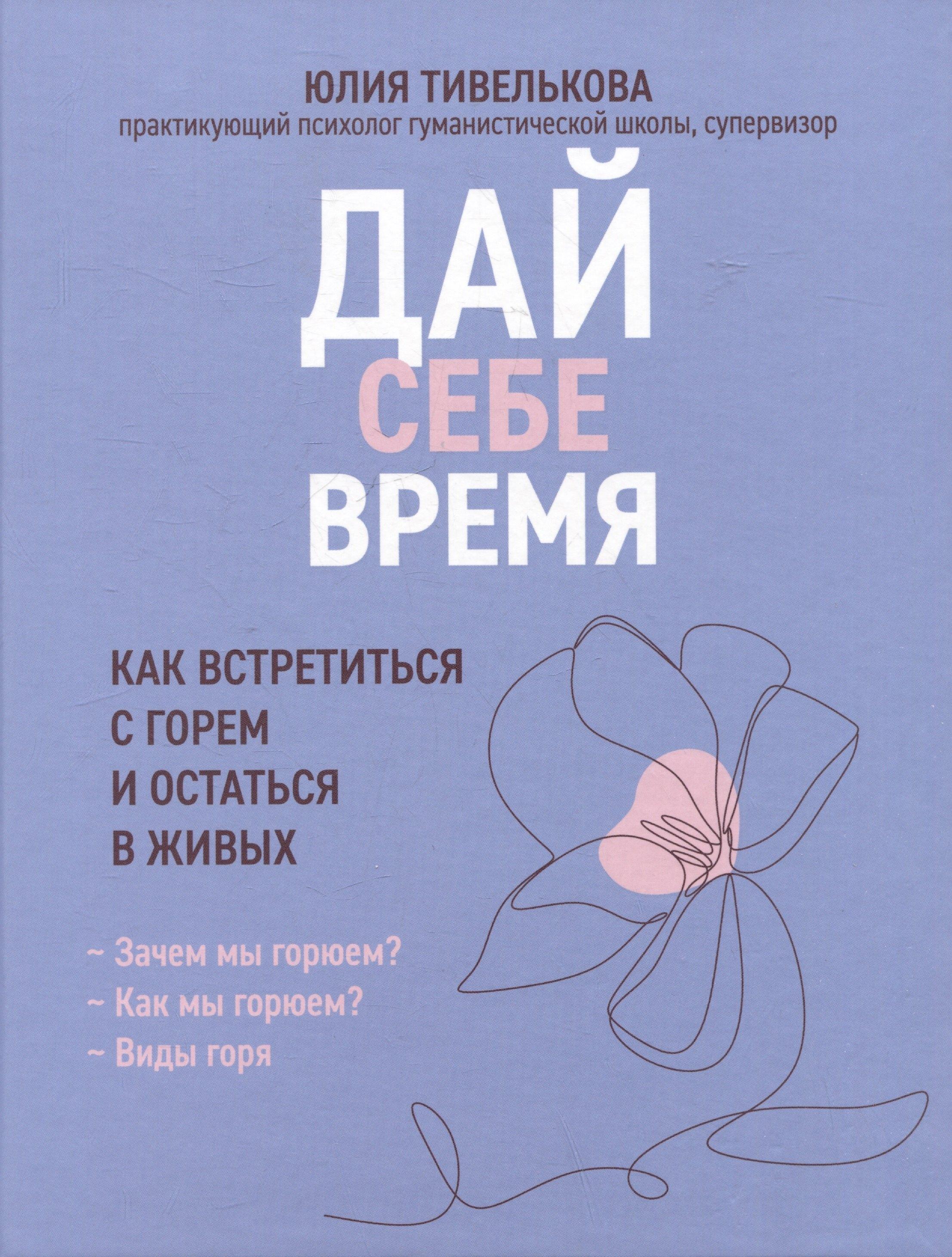 https://ndc.book24.ru/pim/products/images/5a/1c/019634f3-d5d1-7a86-b6ad-8474b6395a1c.jpg
