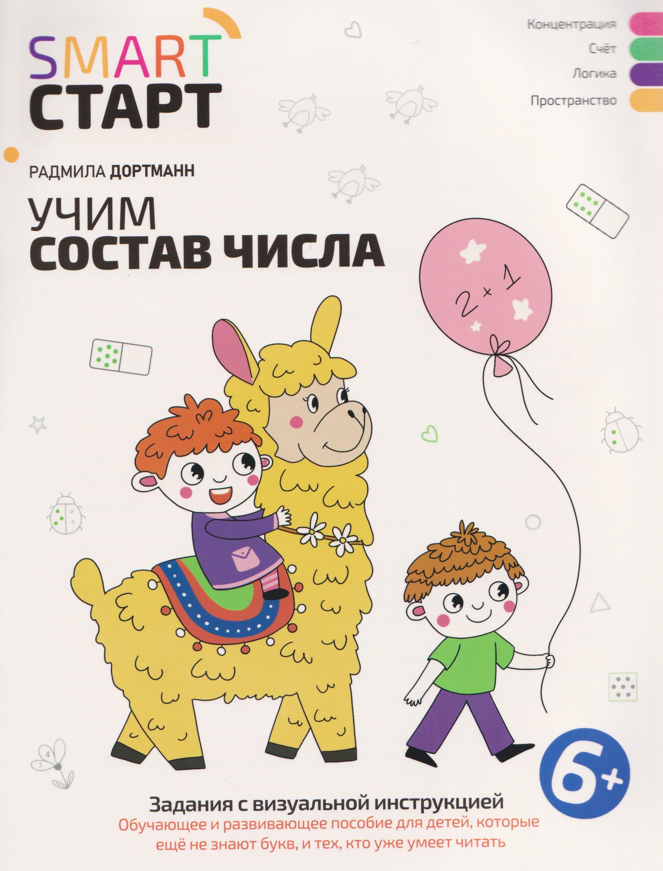 https://ndc.book24.ru/pim/products/images/5a/27/019c244b-7284-7504-a990-fd0ec5975a27.jpg