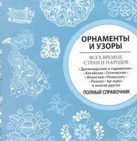 https://ndc.book24.ru/pim/products/images/5a/2b/0193946f-b619-7c40-89f4-a3d179425a2b.jpg